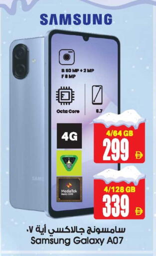 available at أنصار جاليري in الإمارات العربية المتحدة , الامارات - دبي