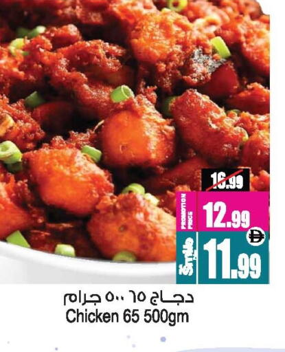 available at أنصار جاليري in الإمارات العربية المتحدة , الامارات - دبي