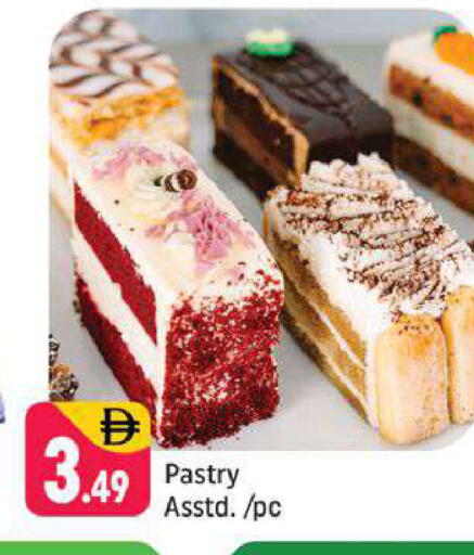 available at Shaklan  in UAE - Dubai