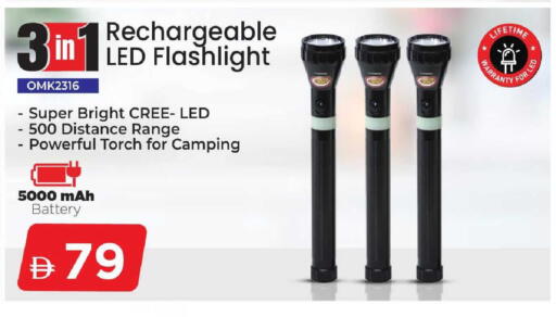 available at مارك & سيف in الإمارات العربية المتحدة , الامارات - الشارقة / عجمان