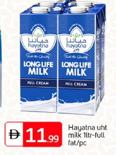 available at سوق طلال in الإمارات العربية المتحدة , الامارات - أبو ظبي