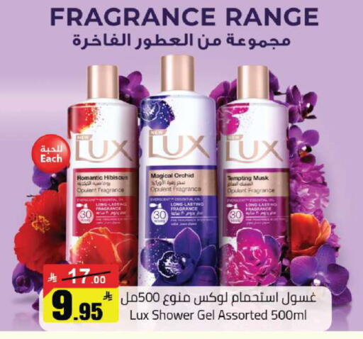 available at Hypermarket Stor in KSA, Saudi Arabia, Saudi - Buraidah