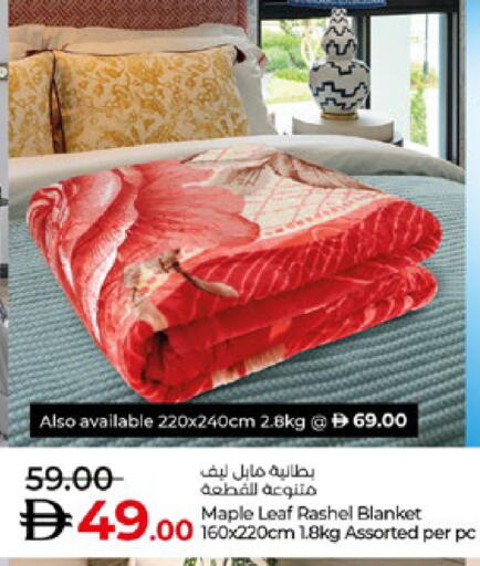 available at Lulu Hypermarket in UAE - Al Ain