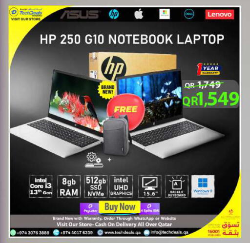 available at تك ديلس ترادينغ in قطر - الريان