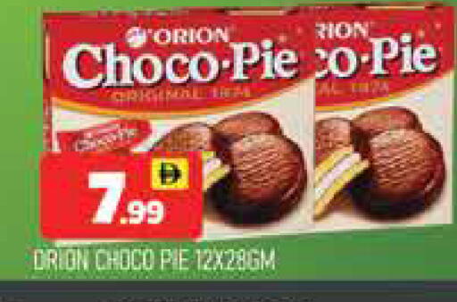 available at AL MADINA (Dubai) in UAE - Dubai