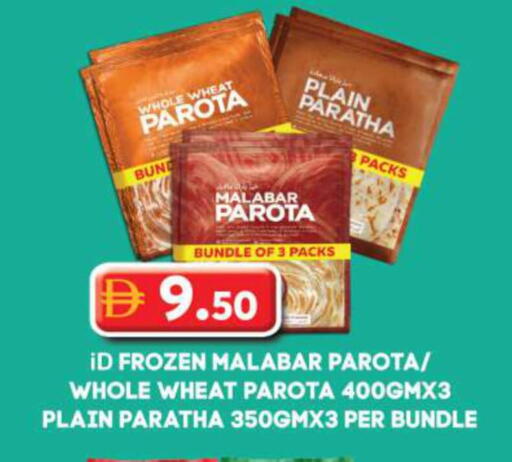 available at Grand Hyper Market in UAE - Sharjah / Ajman