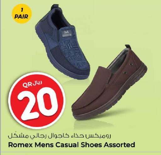 available at روابي هايبرماركت in قطر - الدوحة