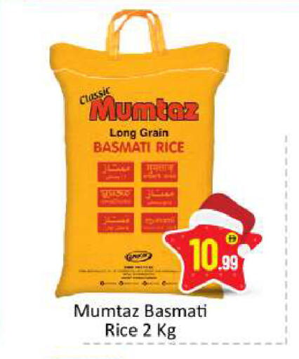 available at BIGmart in UAE - Abu Dhabi