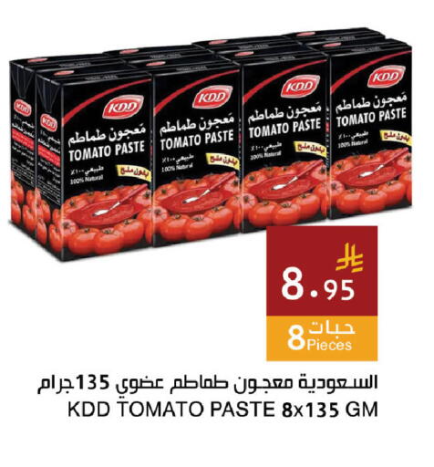 Tomato available at اسواق هلا in مملكة العربية السعودية, السعودية, سعودية - المنطقة الشرقية