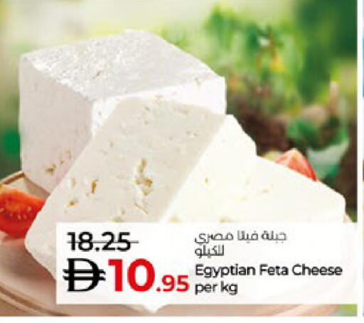 available at Lulu Hypermarket in UAE - Abu Dhabi