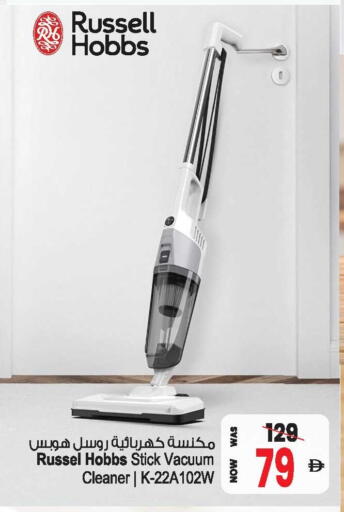 available at أنصار مول in الإمارات العربية المتحدة , الامارات - الشارقة / عجمان