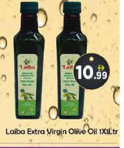 available at AIKO Mall and AIKO Hypermarket in UAE - Dubai