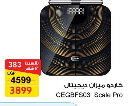 available at Fathalla Market  in Egypt - Cairo