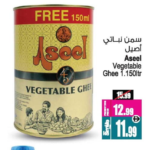available at أنصار جاليري in الإمارات العربية المتحدة , الامارات - دبي