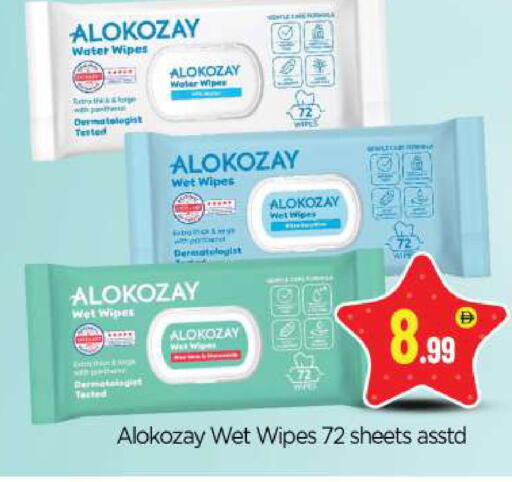 available at BIGmart in UAE - Abu Dhabi