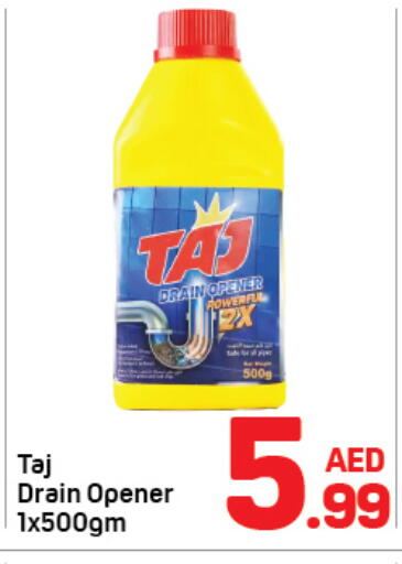 available at دي تو دي in الإمارات العربية المتحدة , الامارات - الشارقة / عجمان