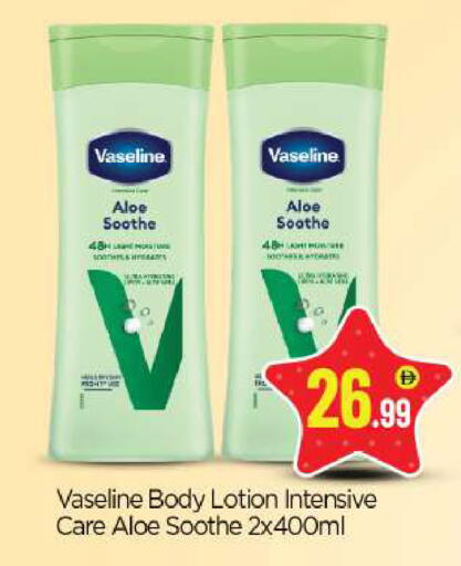 available at BIGmart in UAE - Abu Dhabi