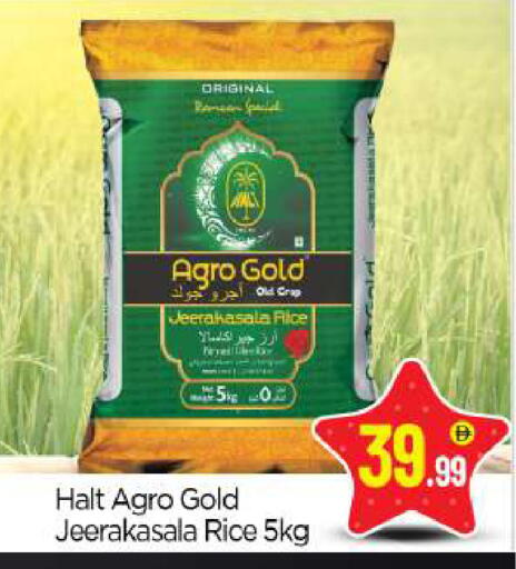 available at BIGmart in UAE - Abu Dhabi