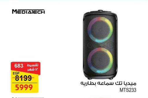 available at فتح الله in Egypt - القاهرة