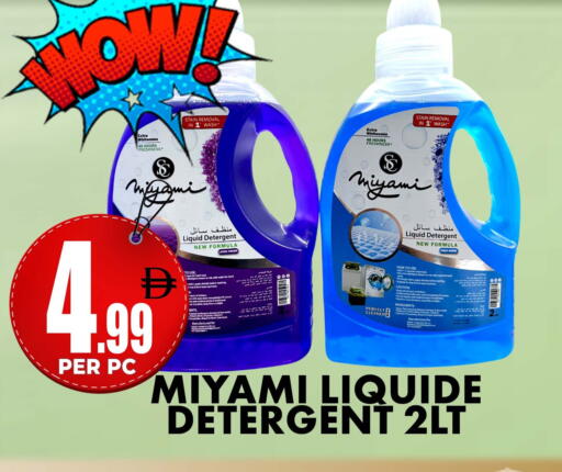 available at Centro Discount Center in UAE - Dubai