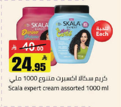 available at مخازن هايبرماركت in مملكة العربية السعودية, السعودية, سعودية - حفر الباطن