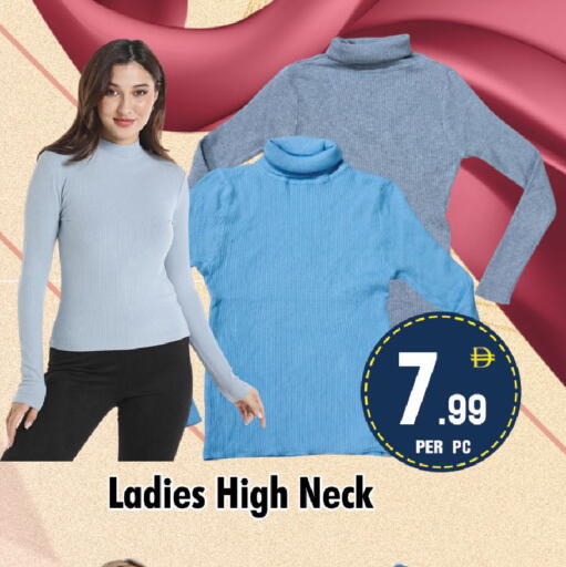 available at نايت تو نايت in الإمارات العربية المتحدة , الامارات - الشارقة / عجمان