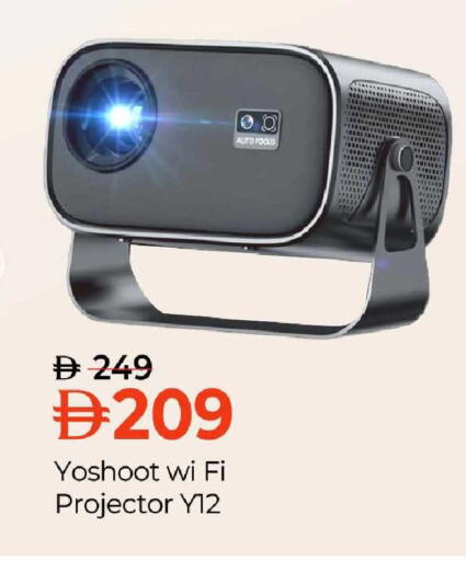 available at مارك & سيف in الإمارات العربية المتحدة , الامارات - الشارقة / عجمان