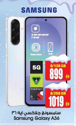 available at أنصار جاليري in الإمارات العربية المتحدة , الامارات - دبي