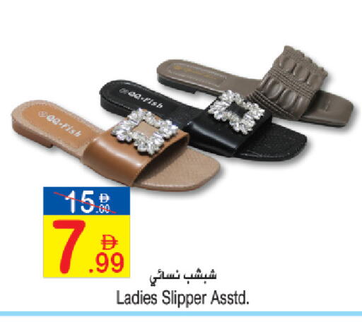 available at سن اند ساند هايبر ماركت ذ.م.م in الإمارات العربية المتحدة , الامارات - رَأْس ٱلْخَيْمَة