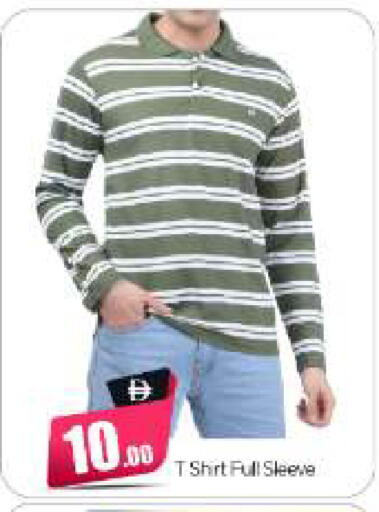 available at بيج مارت in الإمارات العربية المتحدة , الامارات - أبو ظبي