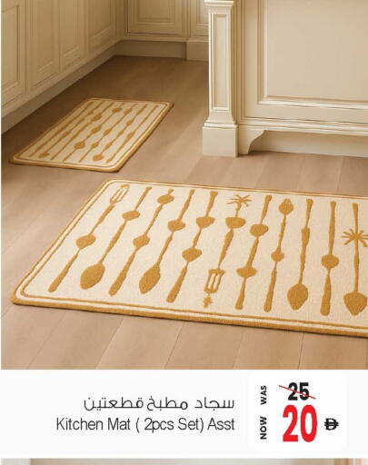 available at أنصار جاليري in الإمارات العربية المتحدة , الامارات - دبي