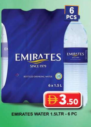 available at Grand Hyper Market in UAE - Sharjah / Ajman