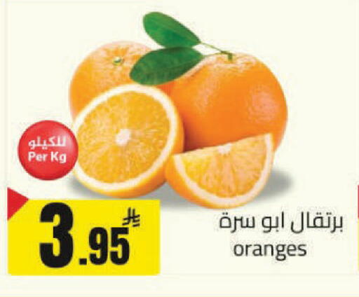 available at Hypermarket Stor in KSA, Saudi Arabia, Saudi - Hafar Al Batin