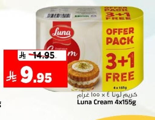 available at Al Madina Hypermarket in KSA, Saudi Arabia, Saudi - Riyadh
