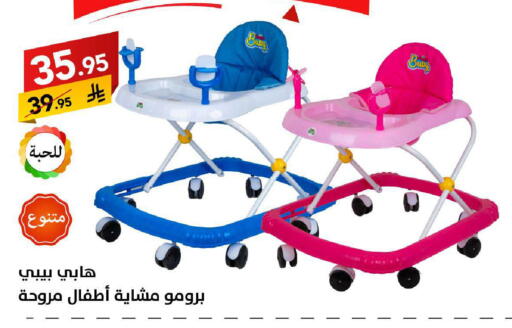 available at على كيفك in مملكة العربية السعودية, السعودية, سعودية - مكة المكرمة