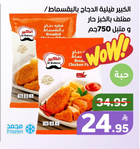 Apple available at Green Apple Market in KSA, Saudi Arabia, Saudi - Al Hasa