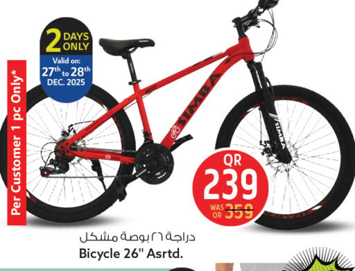 available at Safari Hypermarket in Qatar - Al Wakra