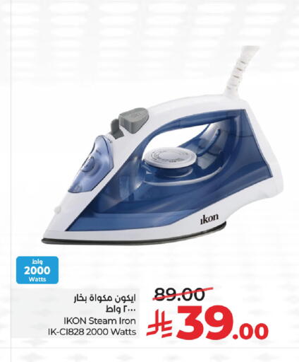 available at LULU Hypermarket in KSA, Saudi Arabia, Saudi - Al Khobar