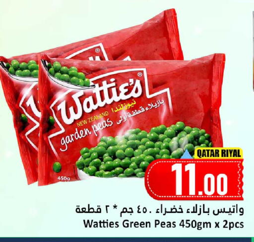 Peas available at دانة هايبرماركت in قطر - الشمال