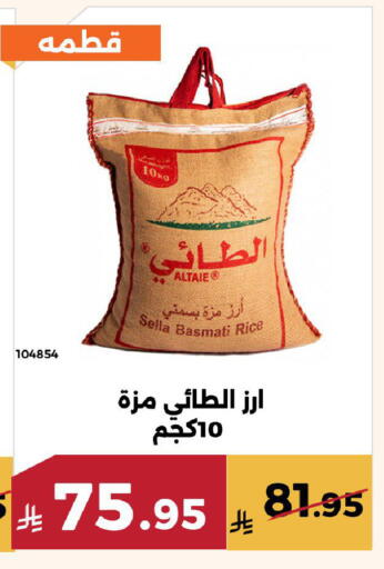available at حدائق الفرات in مملكة العربية السعودية, السعودية, سعودية - مكة المكرمة