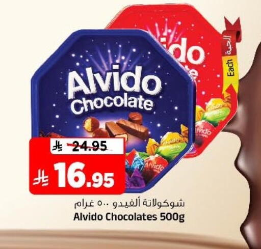 available at Al Madina Hypermarket in KSA, Saudi Arabia, Saudi - Riyadh