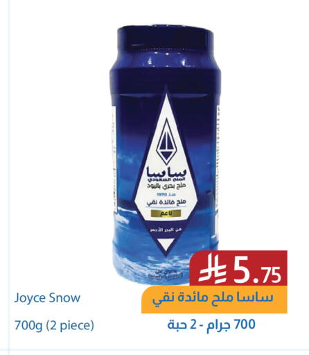 available at شركة امازون السعودية in مملكة العربية السعودية, السعودية, سعودية - الخفجي