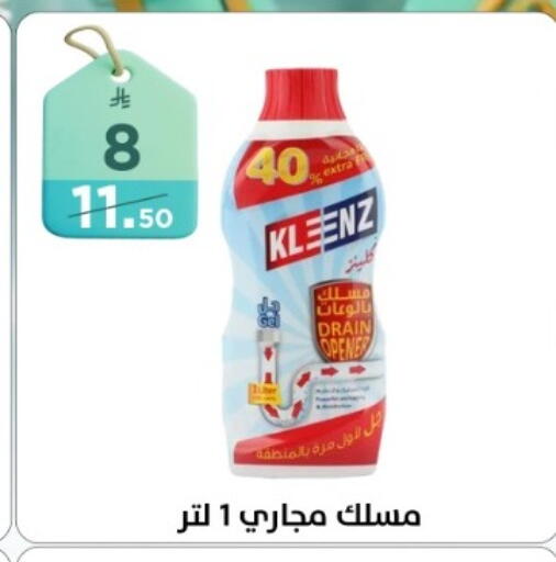 available at Dunya alasaar in KSA, Saudi Arabia, Saudi - Riyadh