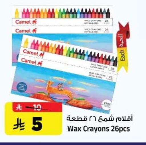available at Al Madina Hypermarket in KSA, Saudi Arabia, Saudi - Riyadh
