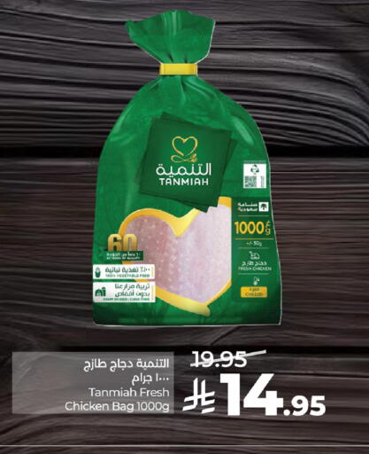 available at لولو هايبرماركت in مملكة العربية السعودية, السعودية, سعودية - حفر الباطن
