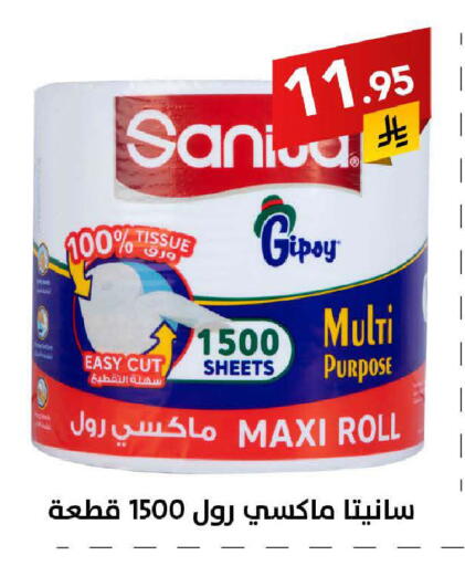 available at Ala Kaifak in KSA, Saudi Arabia, Saudi - Tabuk