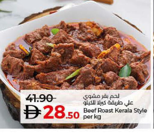 available at Lulu Hypermarket in UAE - Abu Dhabi