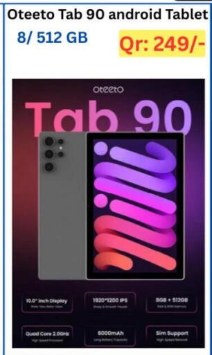 available at Majid Mobile Shop in Qatar - Al Rayyan