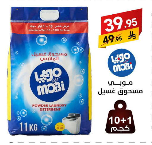 available at Ala Kaifak in KSA, Saudi Arabia, Saudi - Jazan