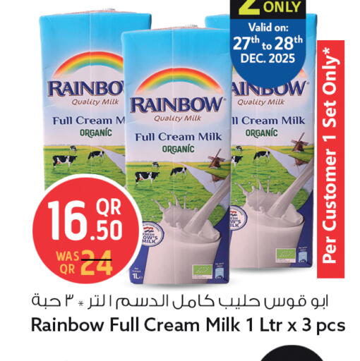 available at سفاري هايبر ماركت in قطر - الشمال